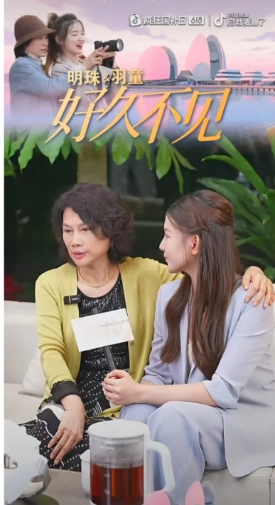 Screenshot from the Gree Livestream with Dong Mingzhu and Meng Yutong