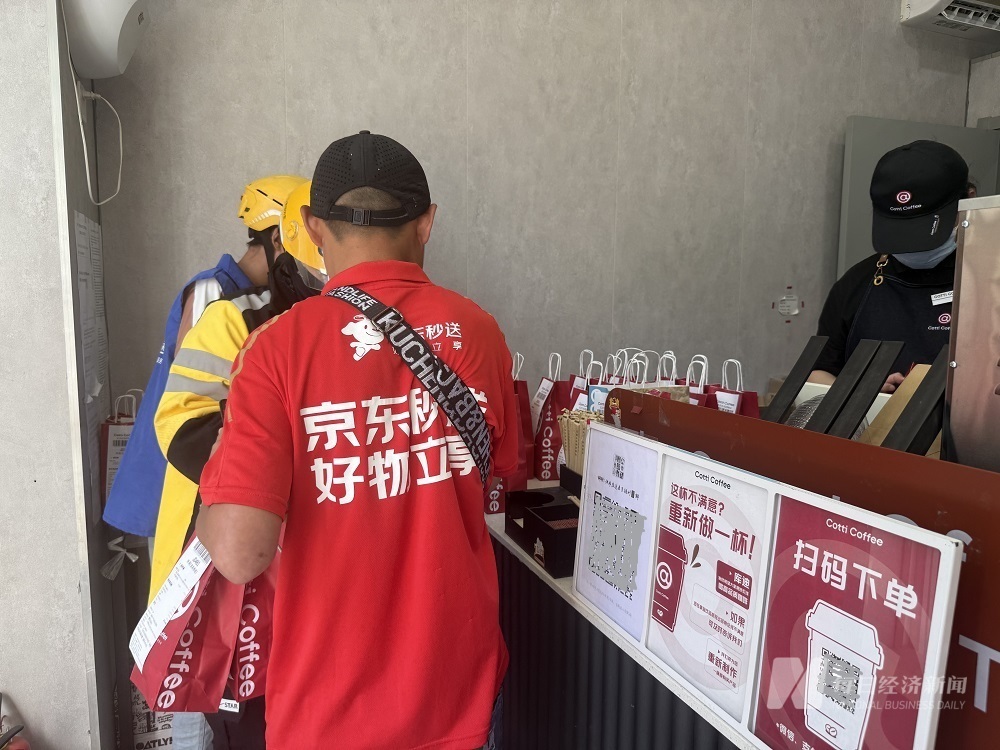 A Cotti Coffee store in China