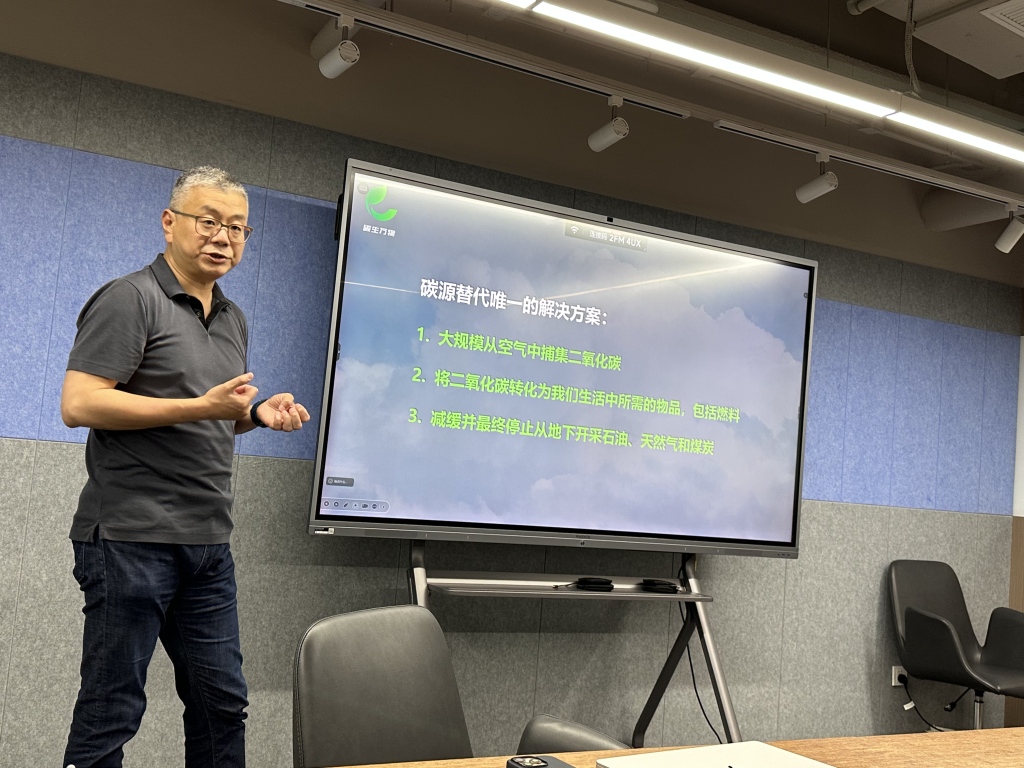 Ren Yuxiang, founder of Carbon Origin