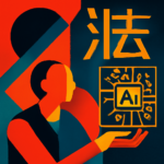 China’s NDRC Calls for Cleanup of “Involution-Style” Competition and Push to Expand “AI+” Initiatives - FreshFromChina