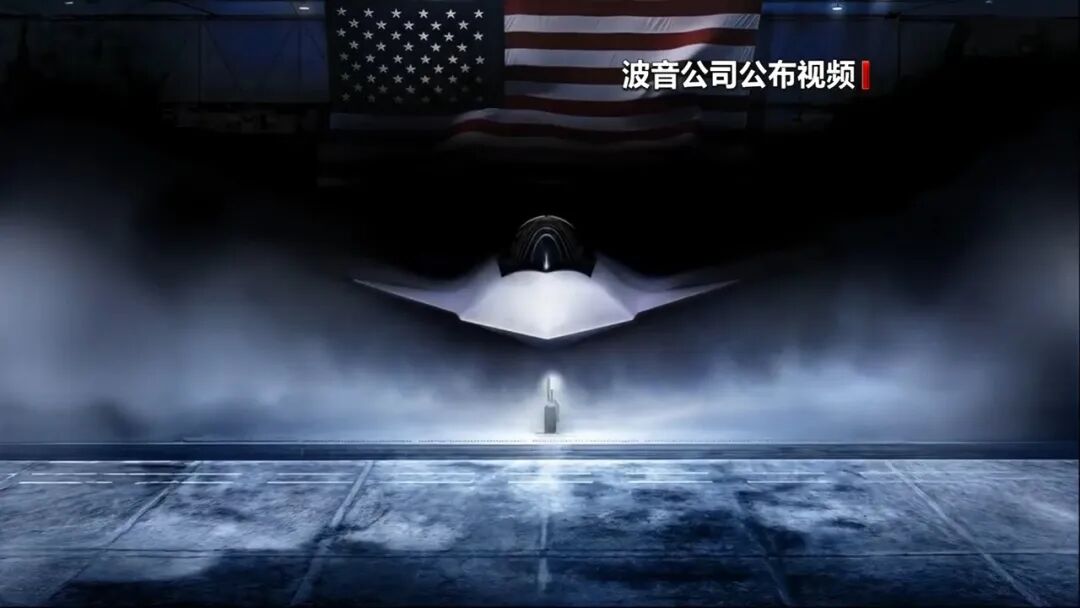 A mock-up or rendering of a next-generation stealth fighter