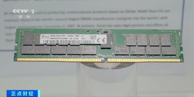 High tech memory components