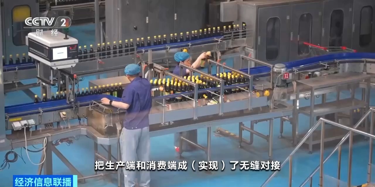 Industrial tourism consumption area