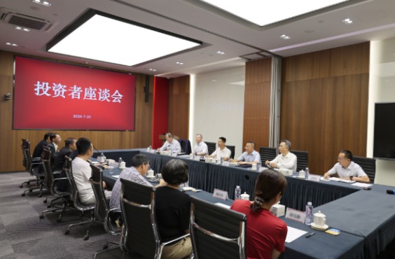 CSRC Chairman Wu Qing at investor symposium